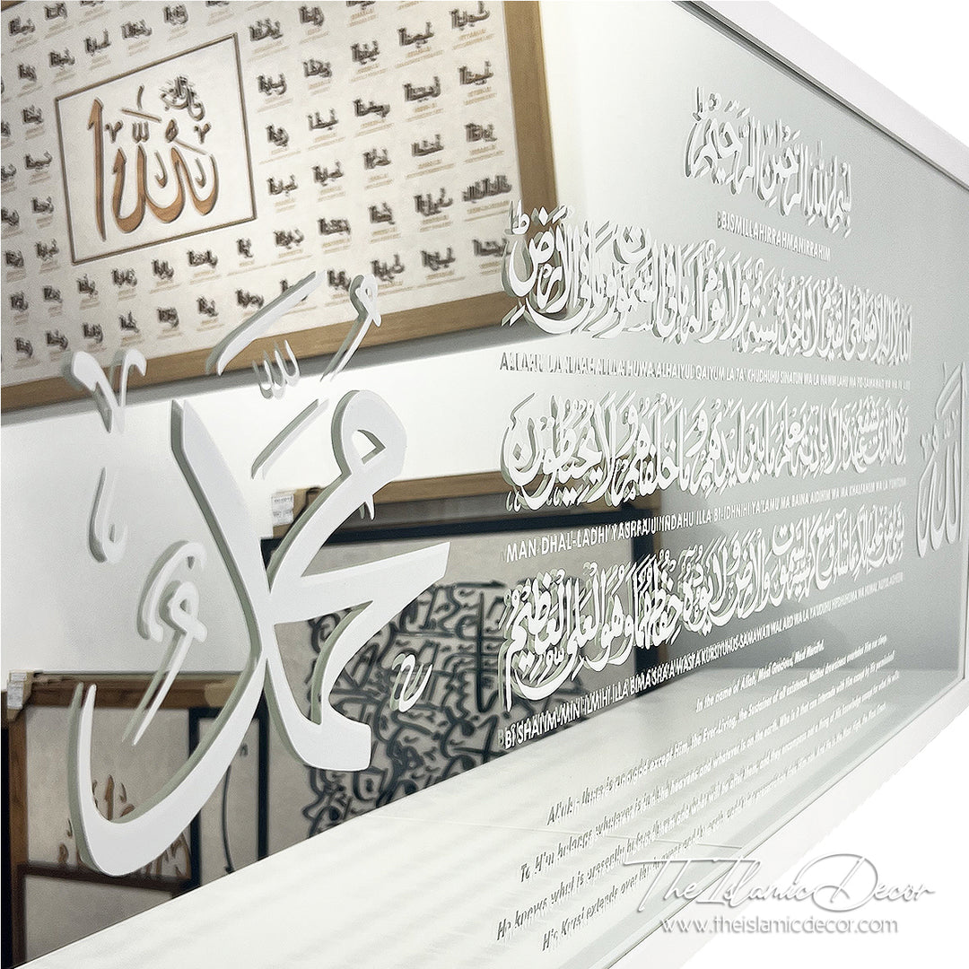 Ready Stock - Frame Mirror - Ayatul Kursi