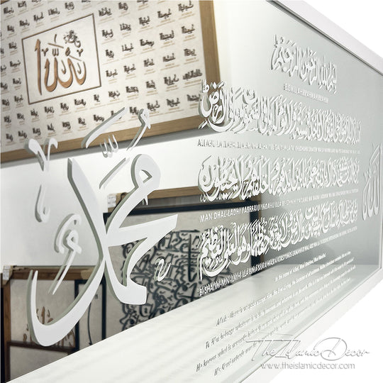 Ready Stock - Frame Mirror - Ayatul Kursi