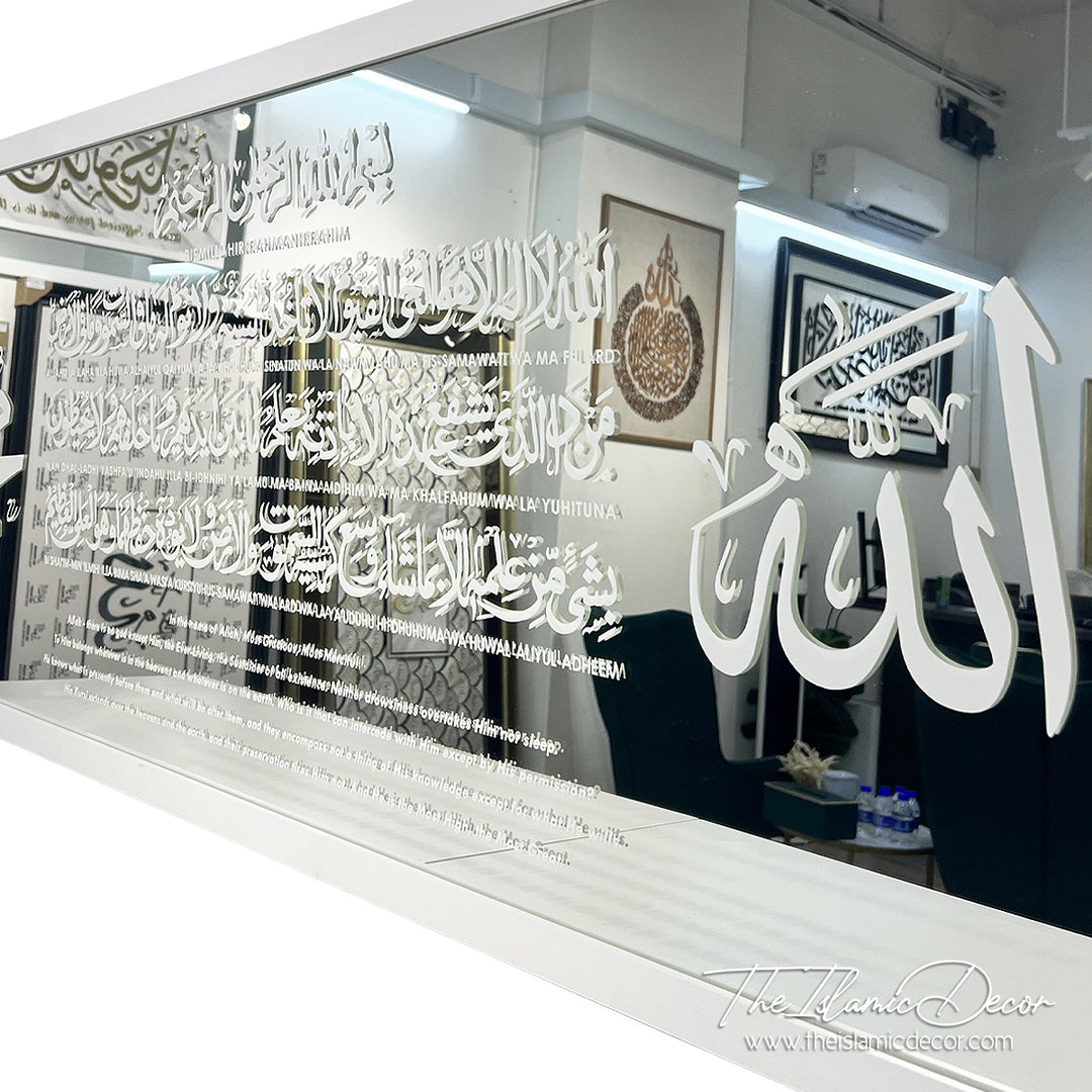 Ready Stock - Frame Mirror - Ayatul Kursi