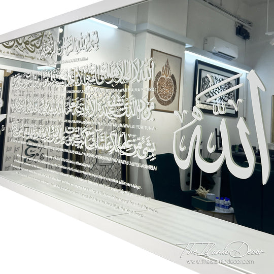 Ready Stock - Frame Mirror - Ayatul Kursi