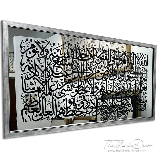 Ready Stock - Frame Mirror - Ayatul Kursi