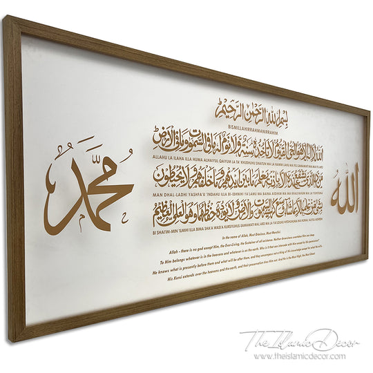 Ready Stock - Frame Frosted Acrylic - Ayatul Kursi