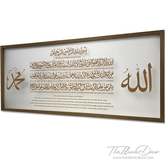 Ready Stock - Frame Frosted Acrylic - Ayatul Kursi