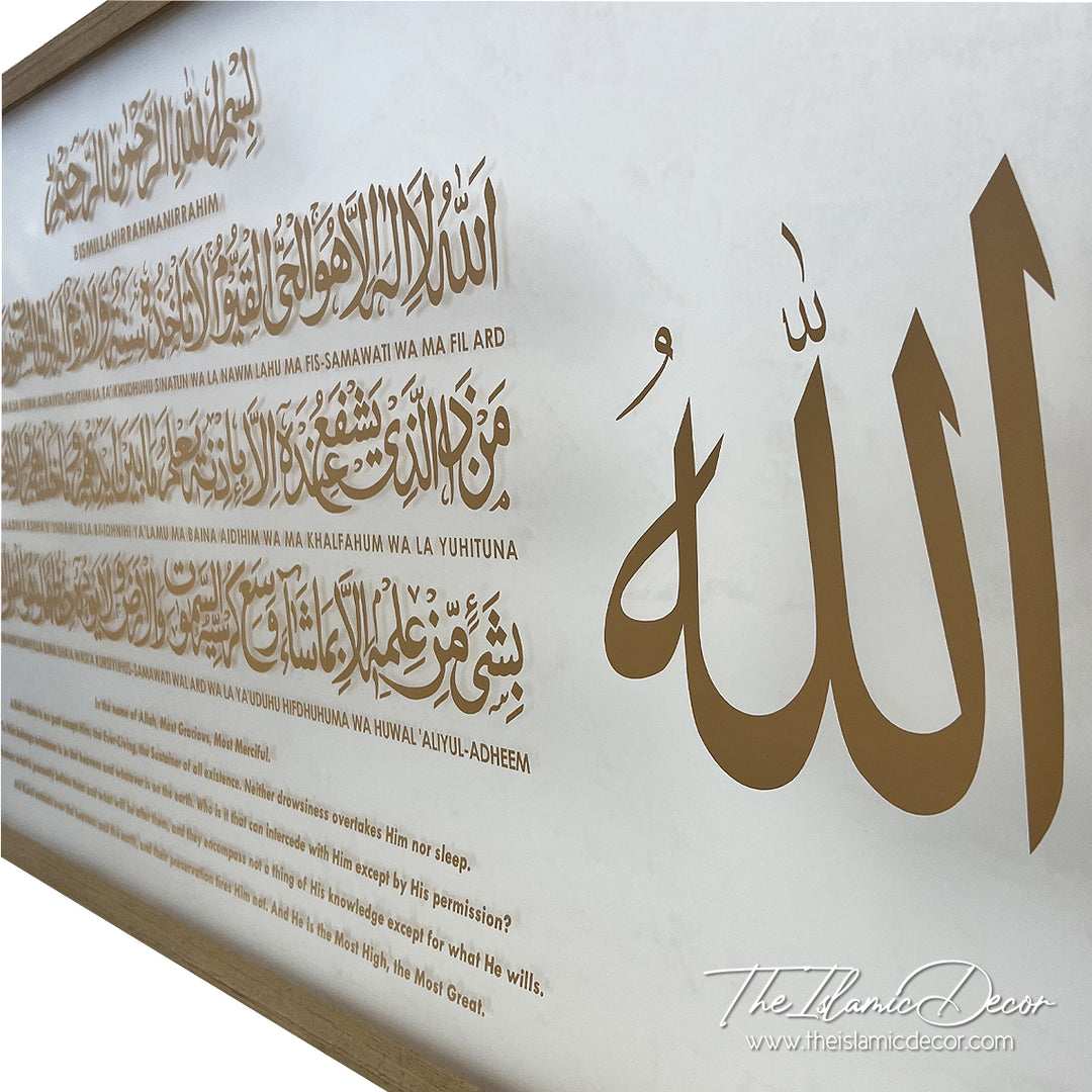 Ready Stock - Frame Frosted Acrylic - Ayatul Kursi