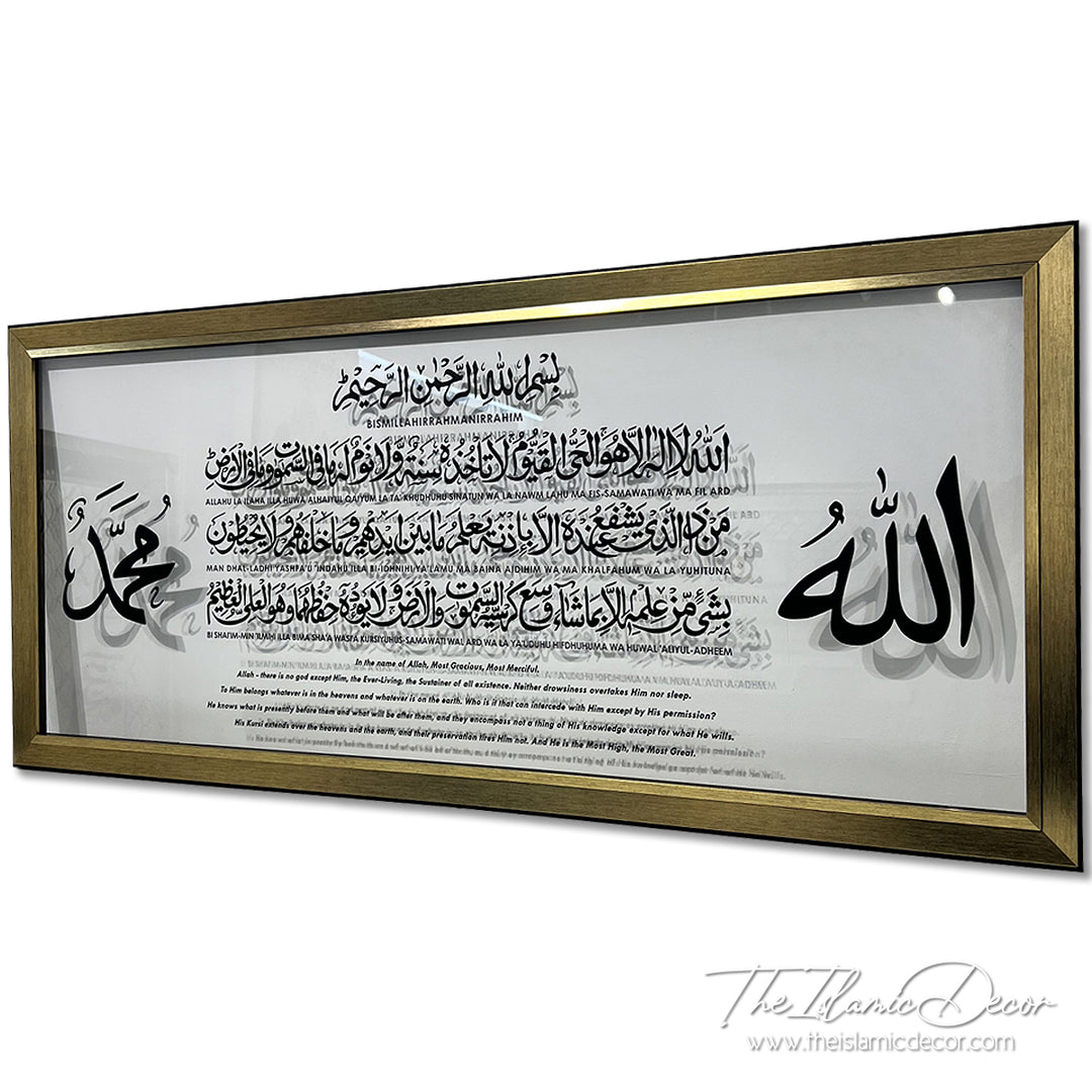 Ready Stock - Frame Acrylic - Ayatul Kursi