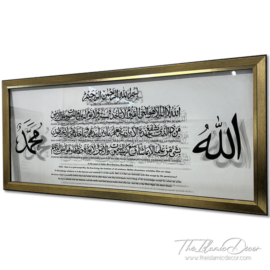 Ready Stock - Frame Acrylic - Ayatul Kursi