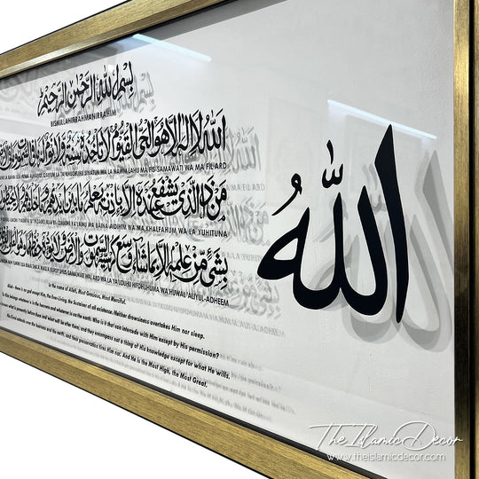 Ready Stock - Frame Acrylic - Ayatul Kursi