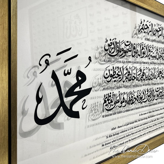 Ready Stock - Frame Acrylic - Ayatul Kursi