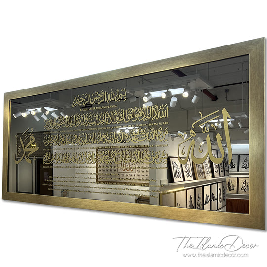 Ready Stock - Frame Mirror - Ayatul Kursi