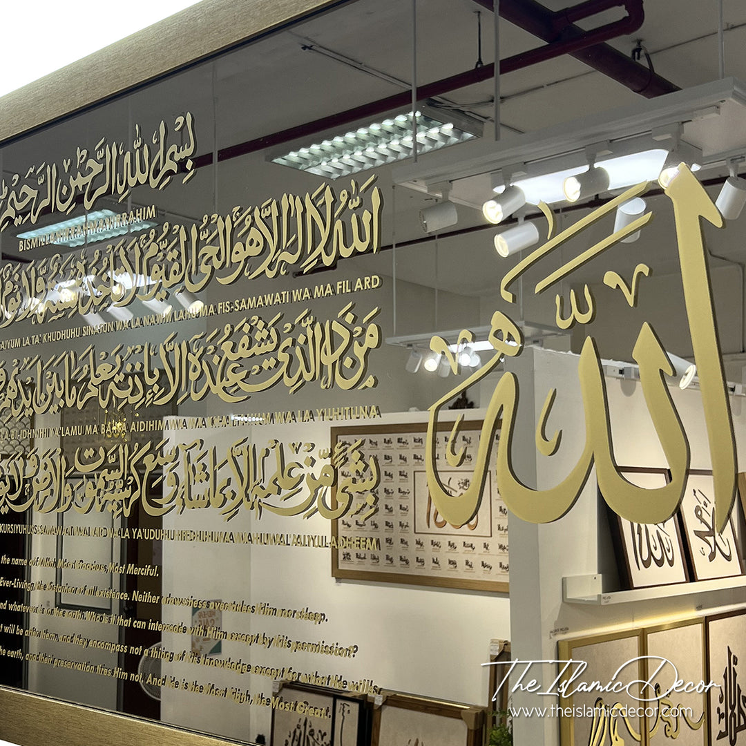 Ready Stock - Frame Mirror - Ayatul Kursi