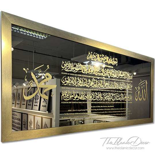 Ready Stock - Frame Mirror - Ayatul Kursi