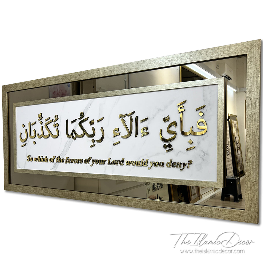 Ready Stock - 3D Exclusive - Surah Ar-Rahman