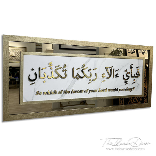 Ready Stock - 3D Exclusive - Surah Ar-Rahman