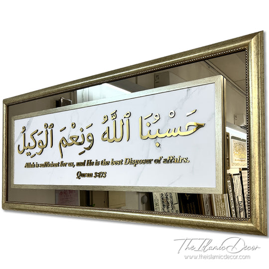 Ready Stock - 3D Exclusive - Surah Al-Imran 3:173