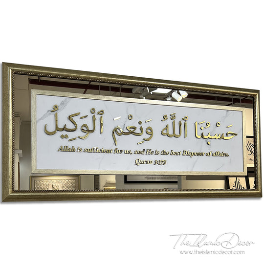 Ready Stock - 3D Exclusive - Surah Al-Imran 3:173