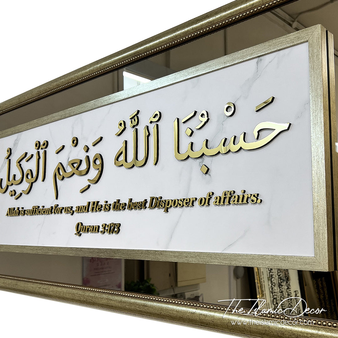 Ready Stock - 3D Exclusive - Surah Al-Imran 3:173