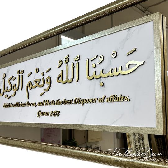 Ready Stock - 3D Exclusive - Surah Al-Imran 3:173