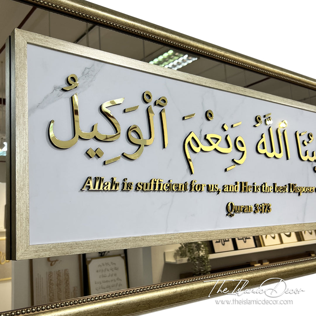 Ready Stock - 3D Exclusive - Surah Al-Imran 3:173
