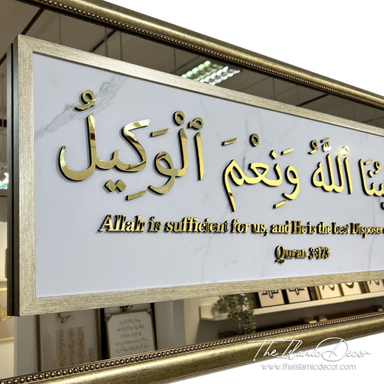 Ready Stock - 3D Exclusive - Surah Al-Imran 3:173