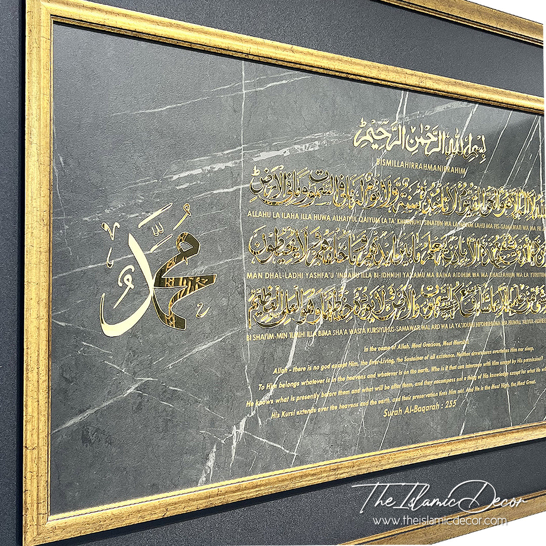 Ready Stock - 3D Premium - Ayatul Kursi