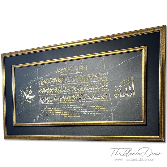 Ready Stock - 3D Premium - Ayatul Kursi