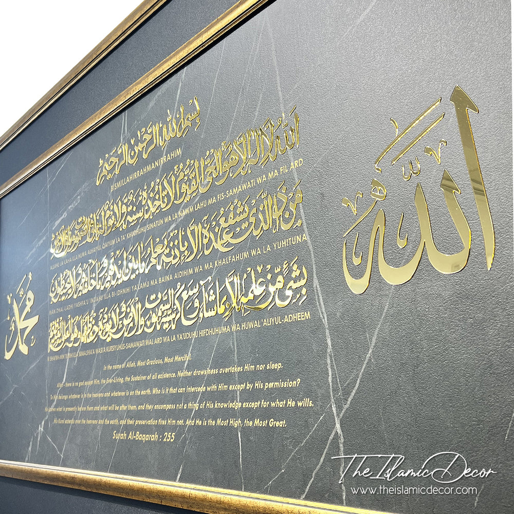 Ready Stock - 3D Premium - Ayatul Kursi