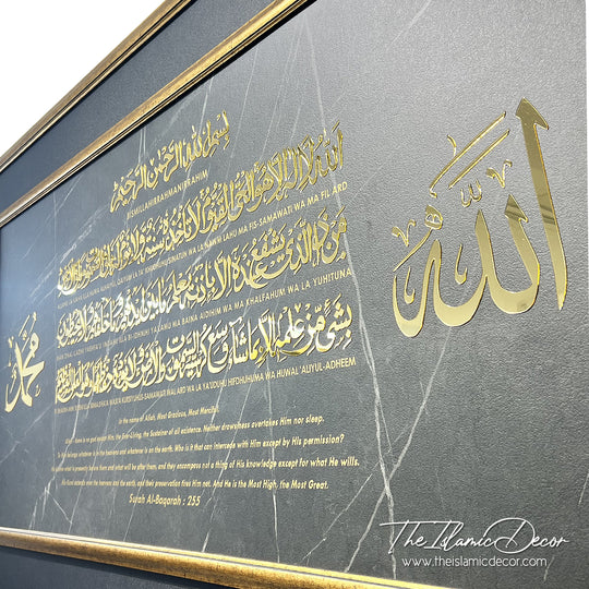 Ready Stock - 3D Premium - Ayatul Kursi