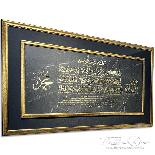 Ready Stock - 3D Premium - Ayatul Kursi