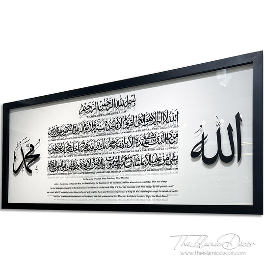 Ready Stock - Frame Acrylic - Ayatul Kursi