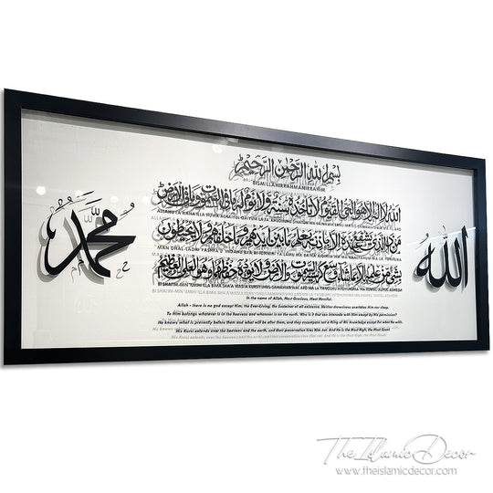 Ready Stock - Frame Acrylic - Ayatul Kursi