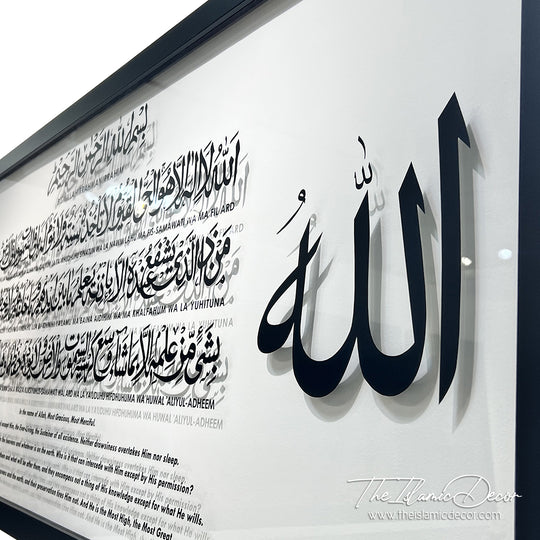 Ready Stock - Frame Acrylic - Ayatul Kursi