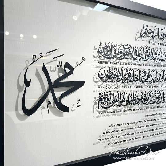 Ready Stock - Frame Acrylic - Ayatul Kursi