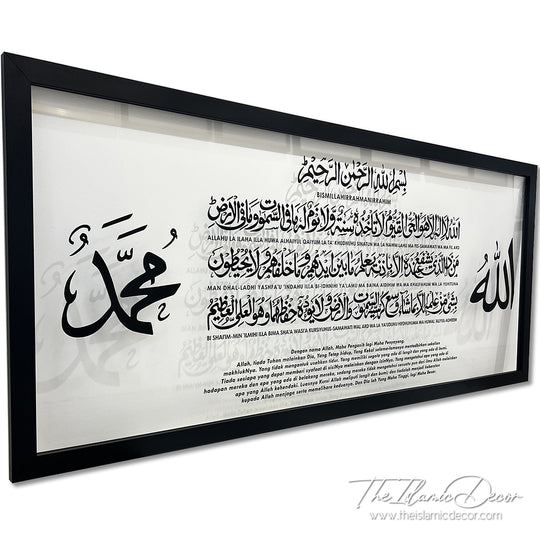 Ready Stock - Frame Acrylic - Ayatul Kursi