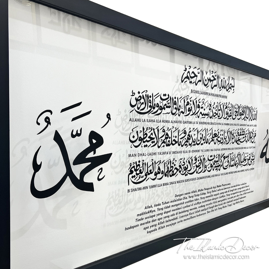 Ready Stock - Frame Acrylic - Ayatul Kursi