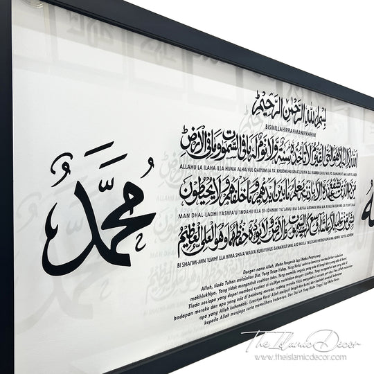 Ready Stock - Frame Acrylic - Ayatul Kursi