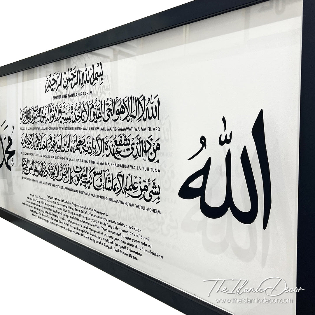 Ready Stock - Frame Acrylic - Ayatul Kursi
