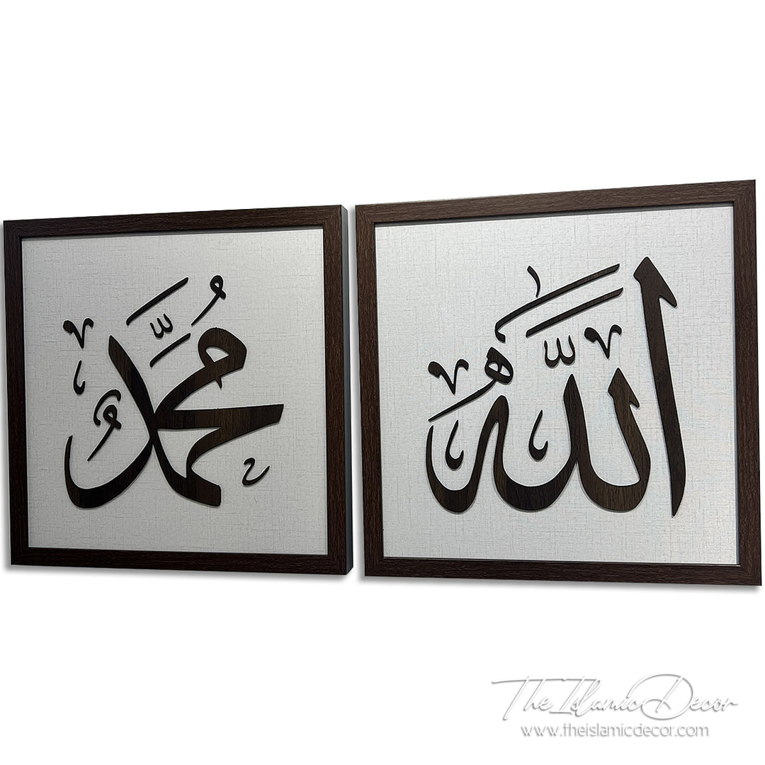 Ready Stock - 3D Lite - Allah, Muhammad