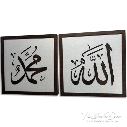 Ready Stock - 3D Lite - Allah, Muhammad