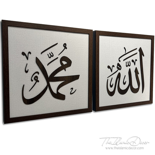 Ready Stock - 3D Lite - Allah, Muhammad