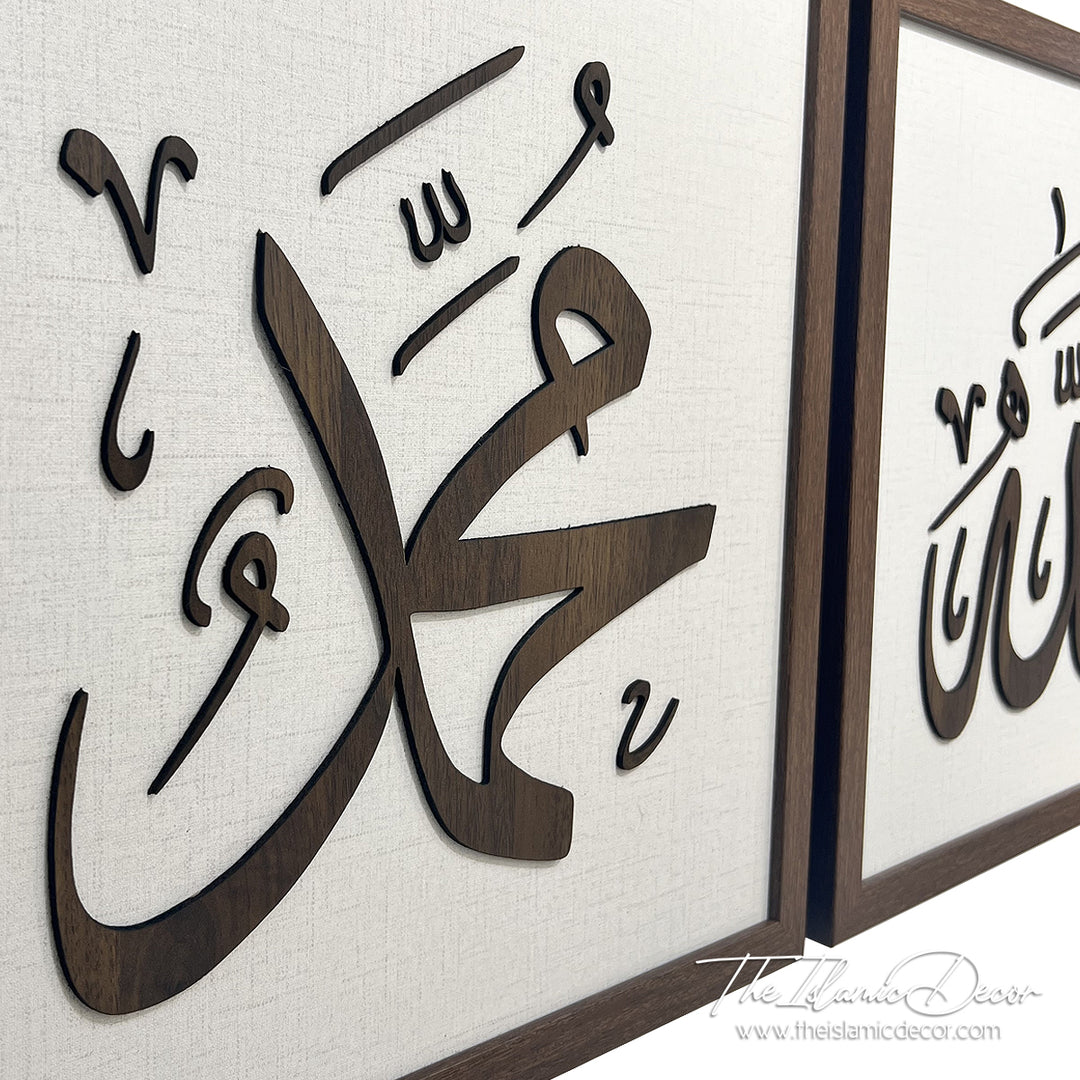 Ready Stock - 3D Lite - Allah, Muhammad