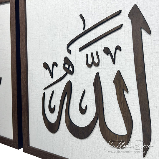 Ready Stock - 3D Lite - Allah, Muhammad