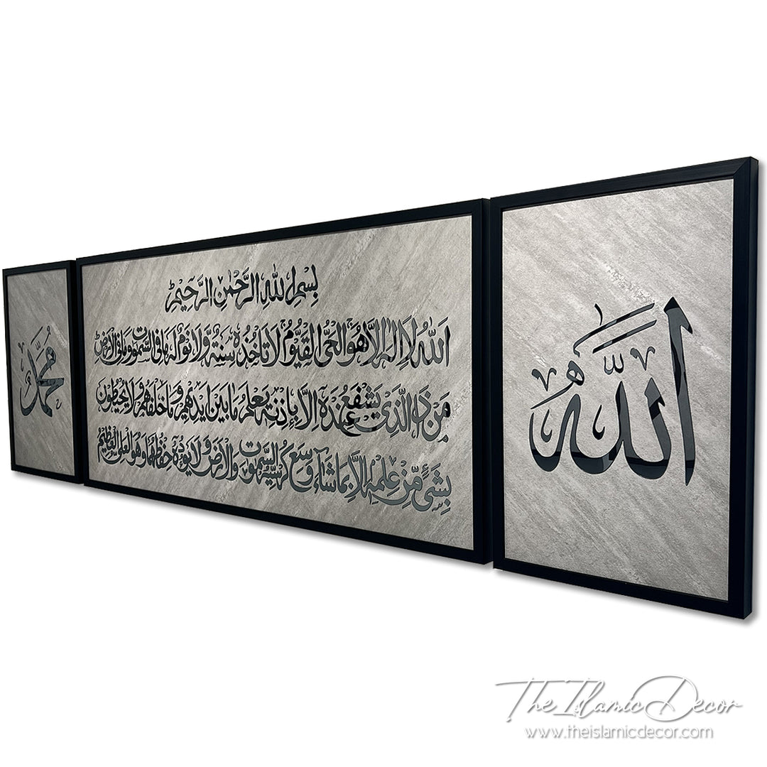Ready Stock - 3D Lite - Ayatul Kursi Set