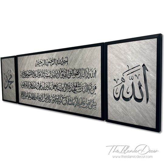 Ready Stock - 3D Lite - Ayatul Kursi Set
