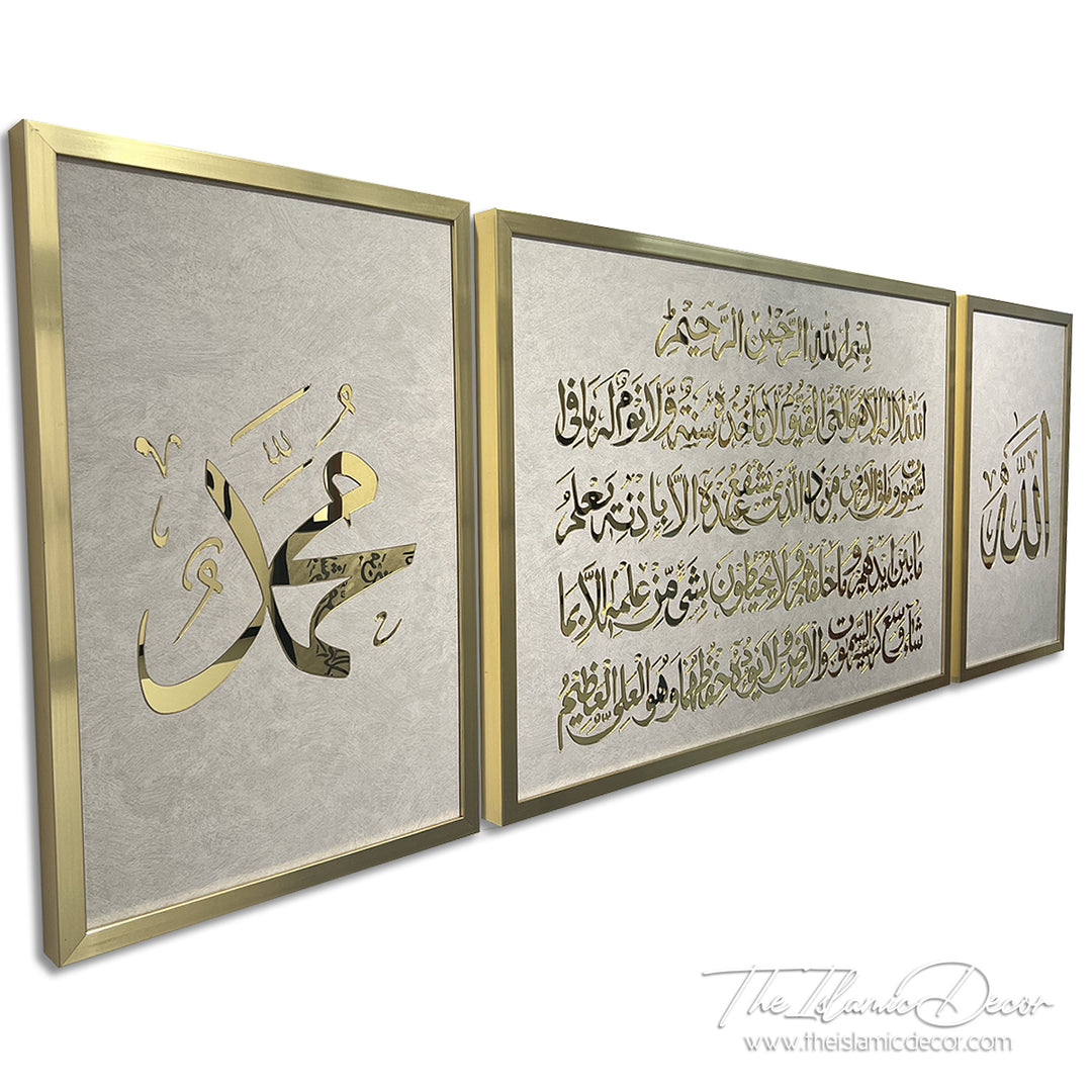 Ready Stock - 3D Lite - Ayatul Kursi Set