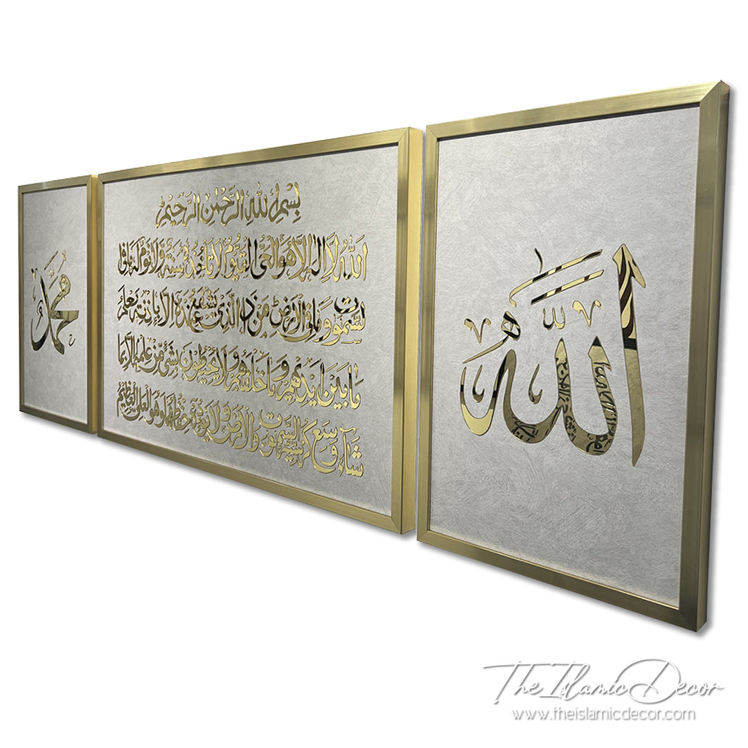 Ready Stock - 3D Lite - Ayatul Kursi Set