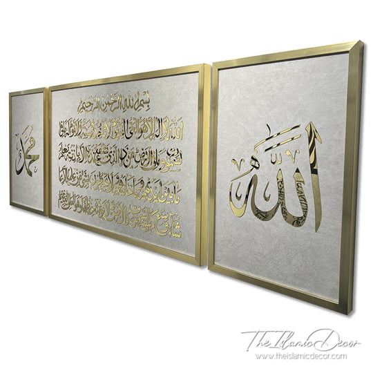 Ready Stock - 3D Lite - Ayatul Kursi Set