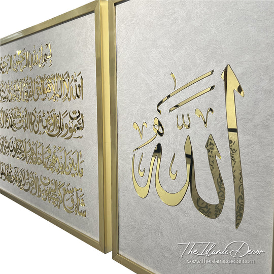 Ready Stock - 3D Lite - Ayatul Kursi Set