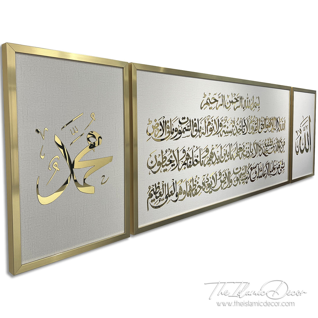 Ready Stock - 3D Lite - Ayatul Kursi Set