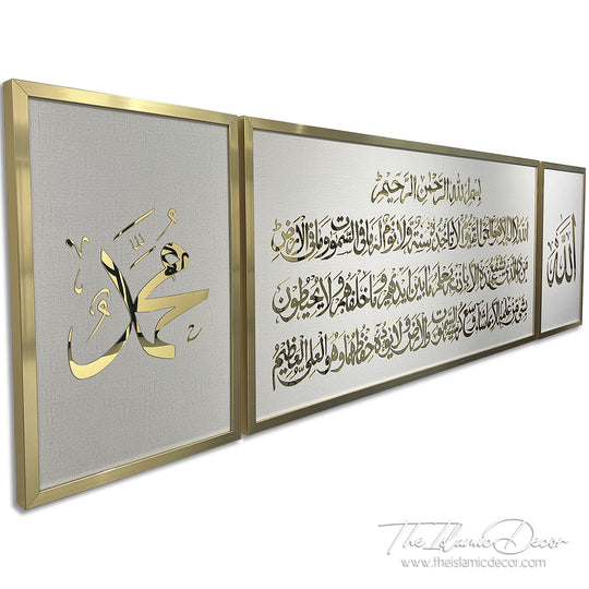 Ready Stock - 3D Lite - Ayatul Kursi Set