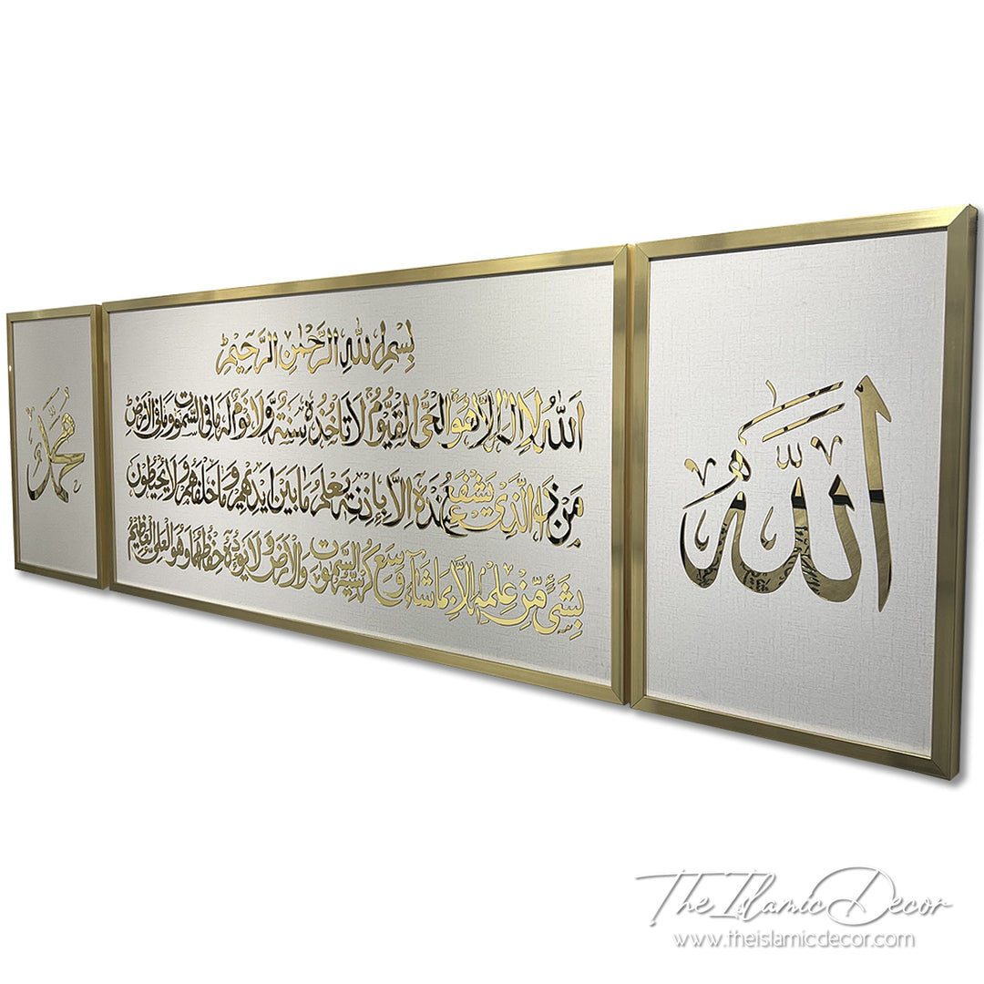 Ready Stock - 3D Lite - Ayatul Kursi Set